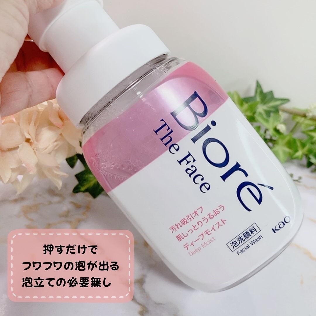 ビオレ ザフェイス 泡洗顔料 ディープモイスト/ビオレ/泡洗顔を使ったクチコミ(6枚目)