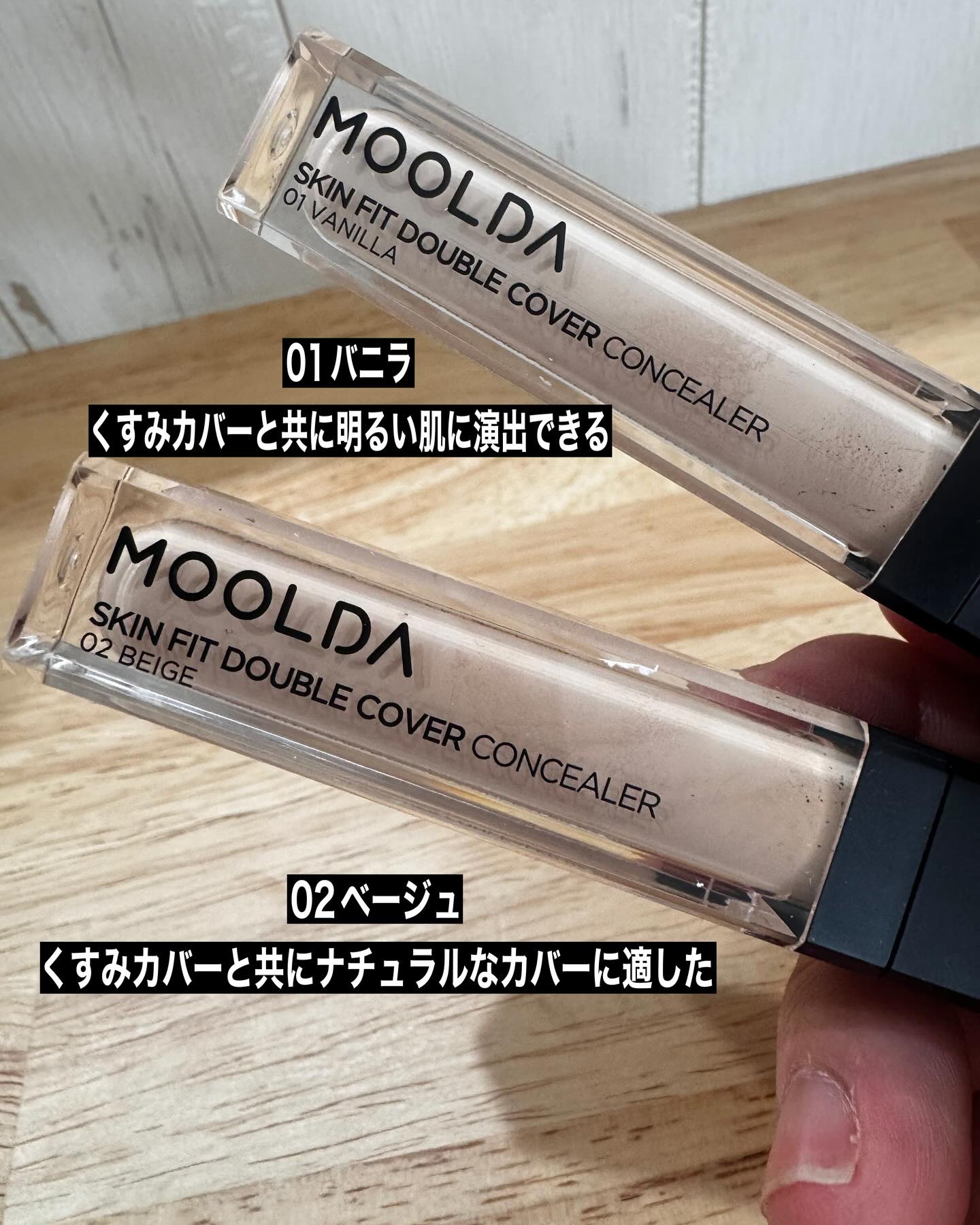 を使ったクチコミ（2枚目）