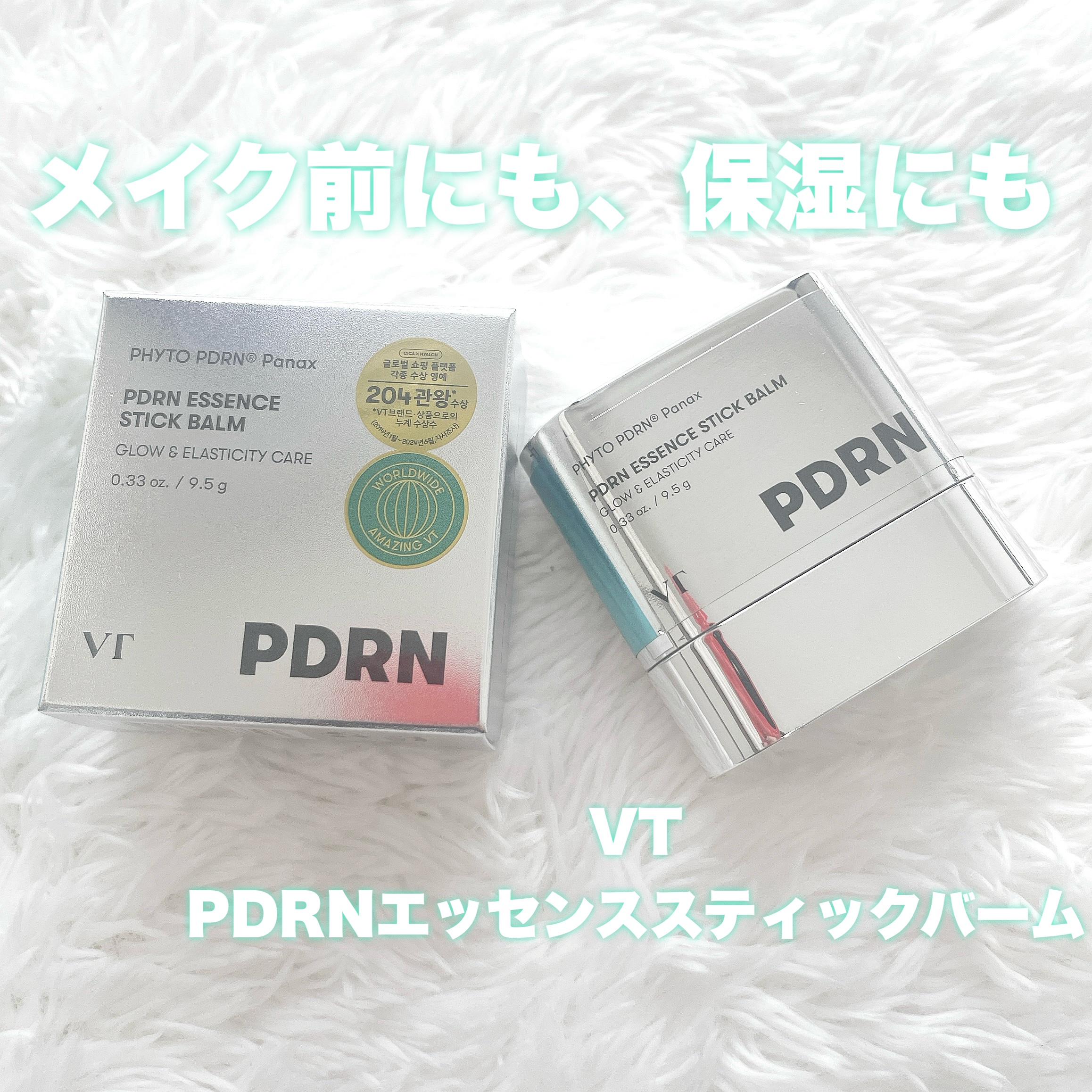 PDRN エッセンススティックバーム/VT/フェイスバームを使ったクチコミ（1枚目）