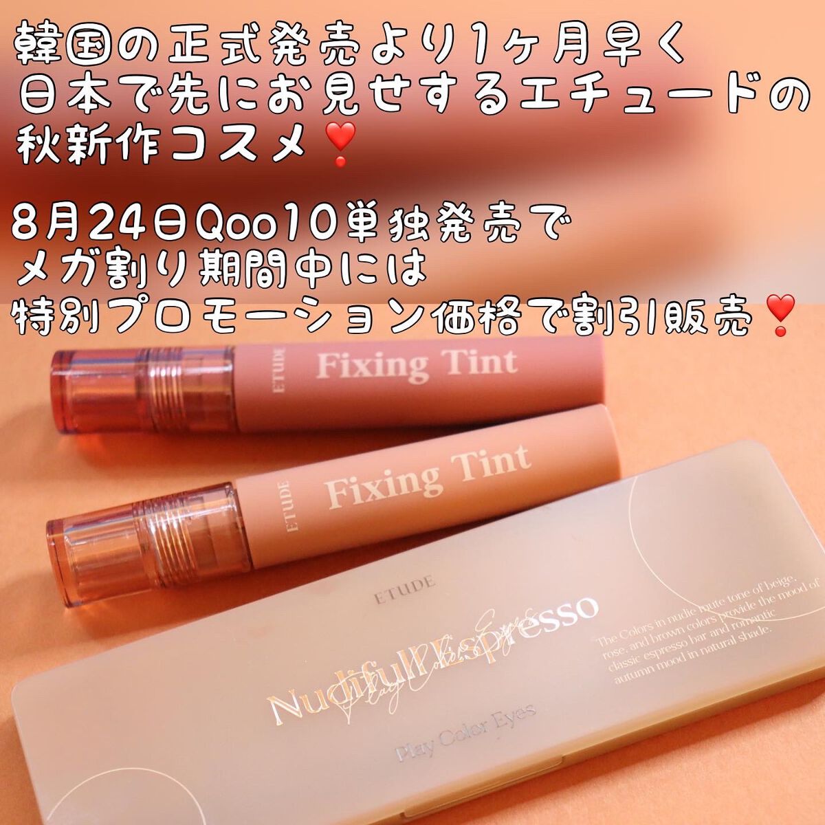 プレイカラー アイシャドウ/ETUDE/アイシャドウパレットを使ったクチコミ（2枚目）