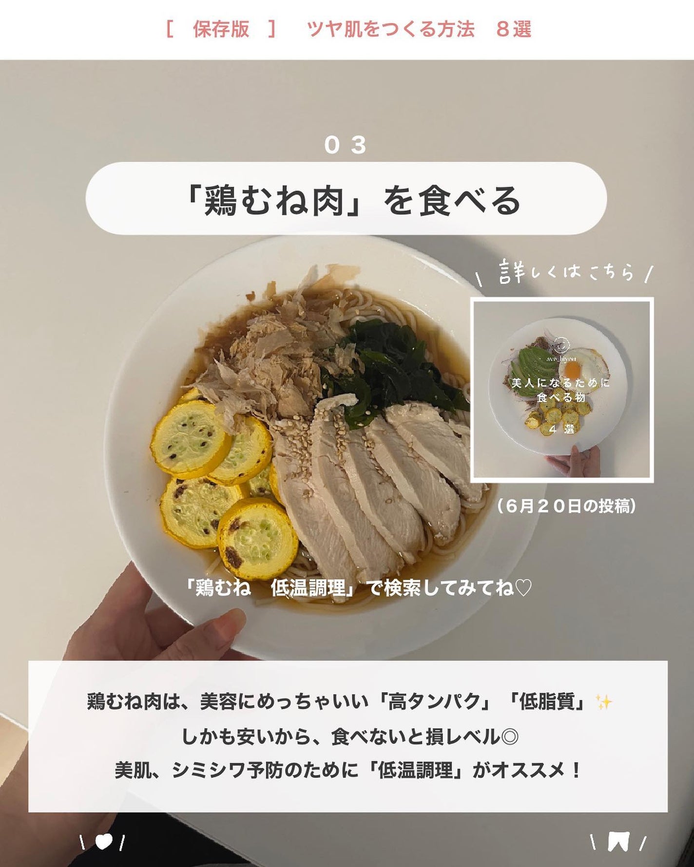 オードカメリア/FEMMUE/化粧水を使ったクチコミ(4枚目)