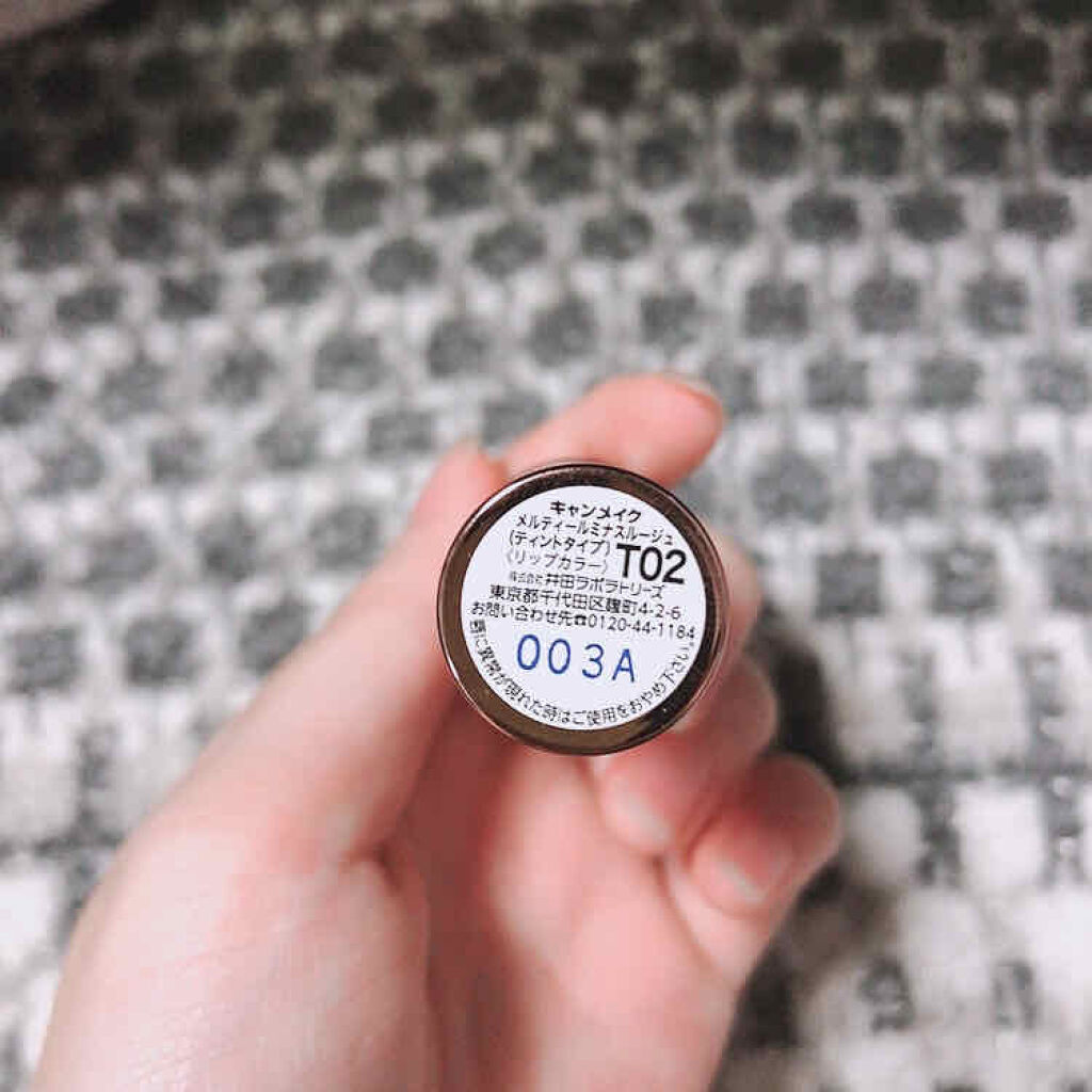 メルティールミナスルージュ/キャンメイク/口紅を使ったクチコミ（2枚目）