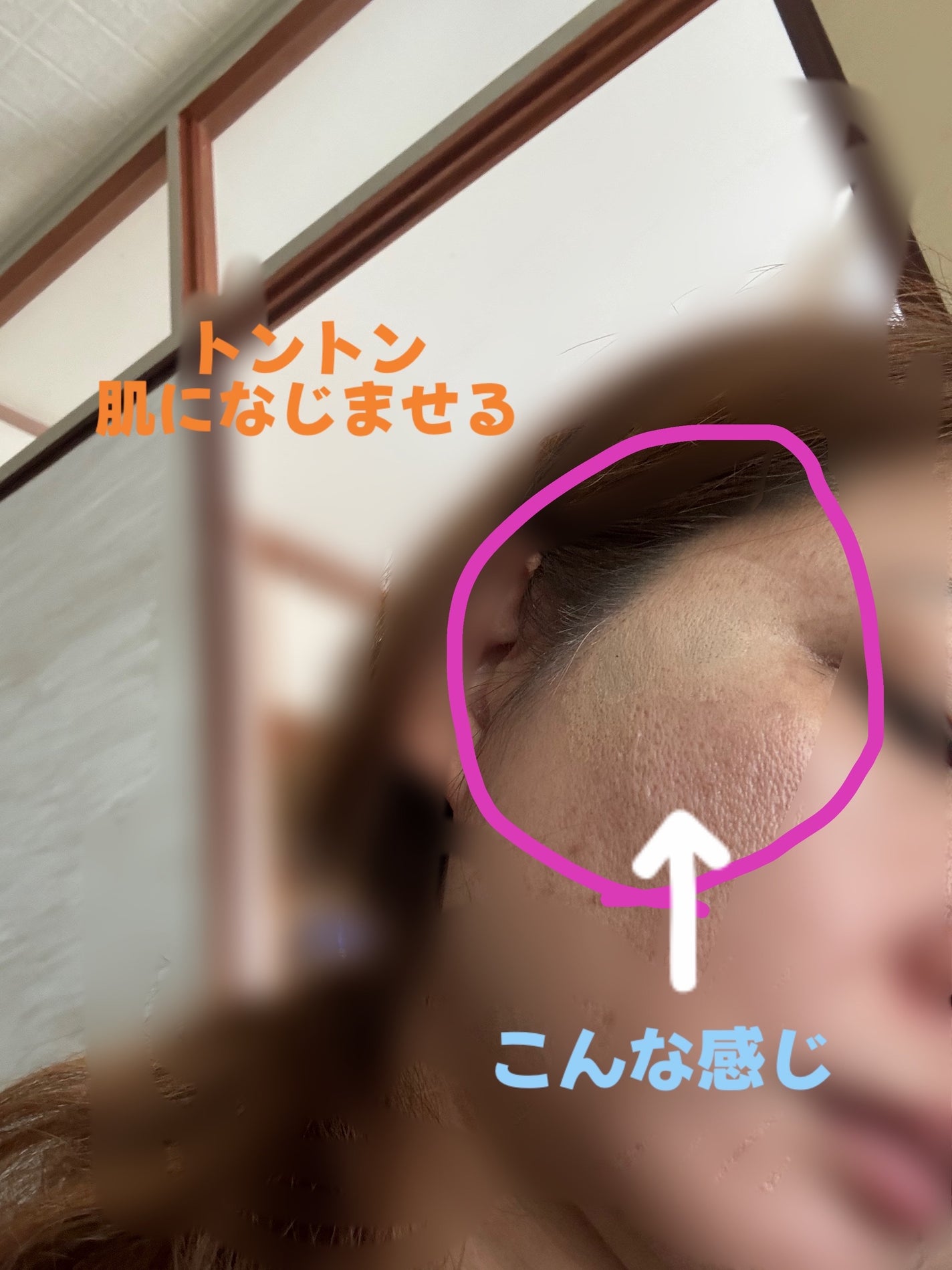 のん on LIPS 「【使った商品】フォレンコス タトゥー ウォータープルーフ スカ..」(5枚目)