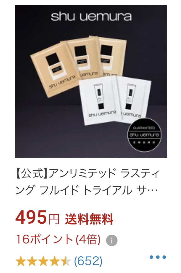 ボタニック クレンジング オイル/shu uemura/オイルクレンジングを使ったクチコミ（3枚目）