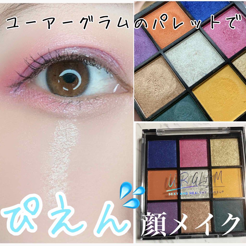 UR GLAM BLOOMING EYE COLOR PALETTE/U R GLAM/アイシャドウパレットを使ったクチコミ(1枚目)