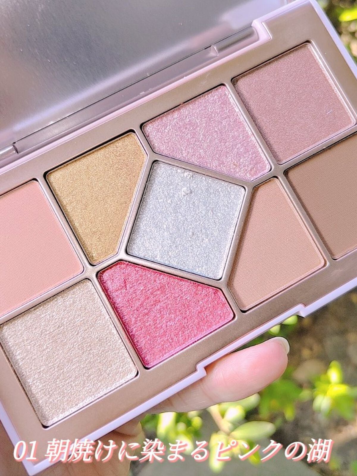 シャインユー アイシャドウパレット/frunflynn/アイシャドウパレットを使ったクチコミ(2枚目)