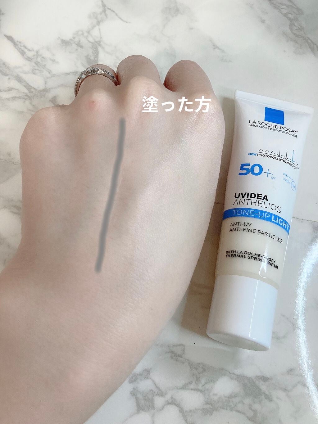 UVイデア XL プロテクショントーンアップ/ラ ロッシュ ポゼ/日焼け止めクリームを使ったクチコミ(3枚目)