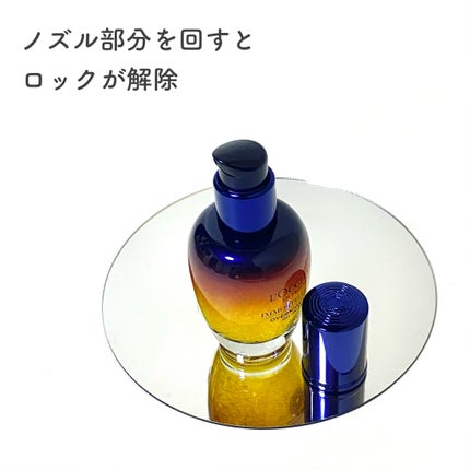 イモーテル オーバーナイトリセットセラム/L'OCCITANE/美容液を使ったクチコミ(3枚目)