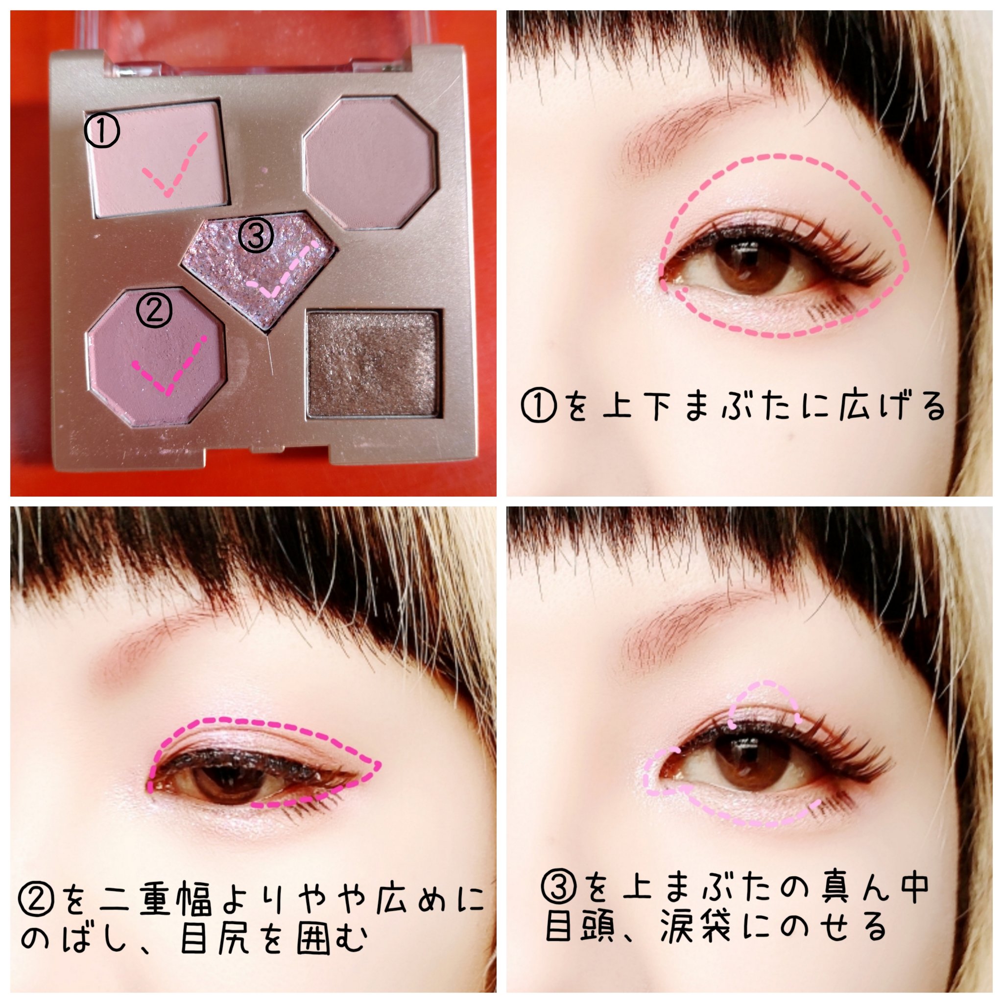 ラックスオンマイアイズ オーロラライト/VAVI MELLO/マルチパレットを使ったクチコミ（2枚目）