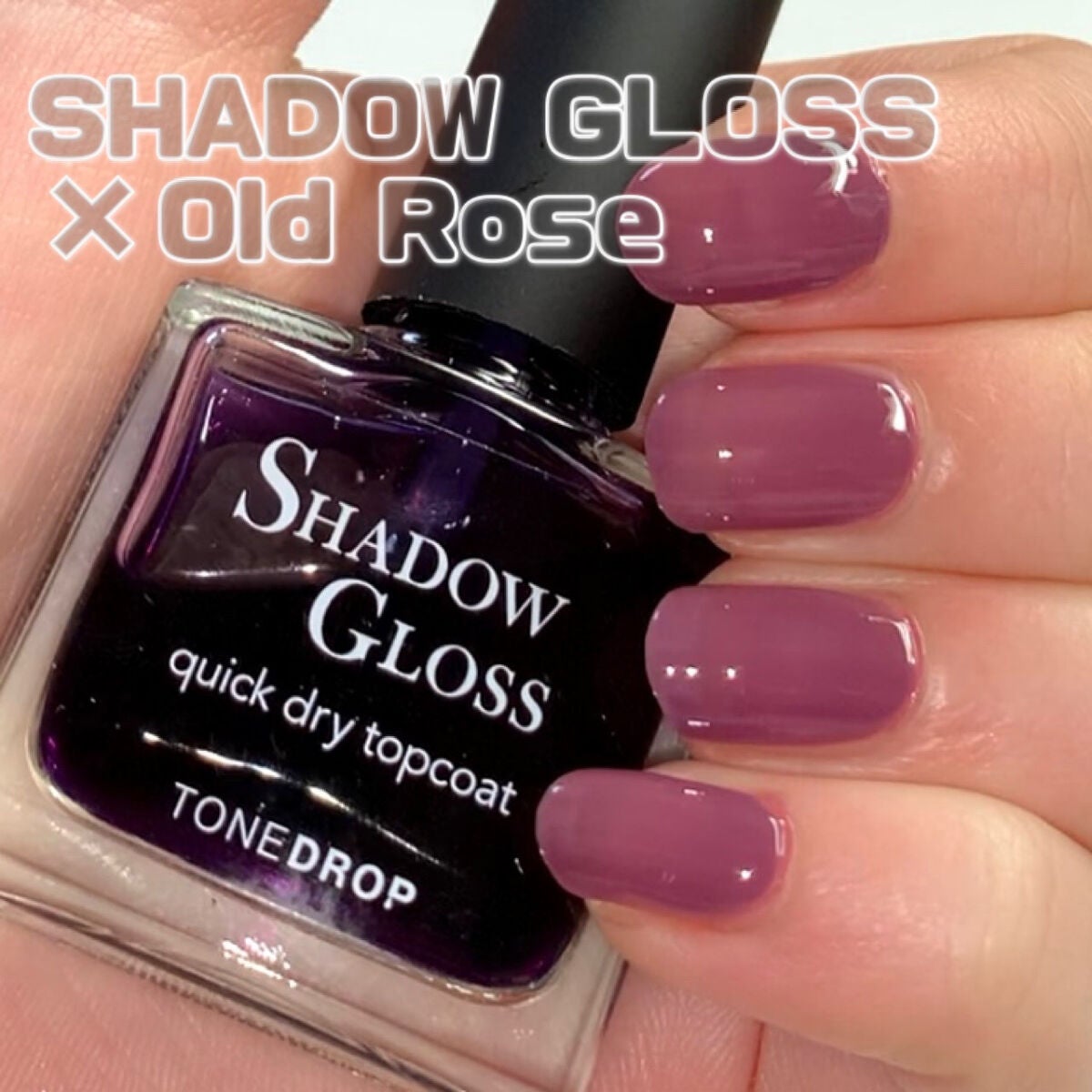 TONE DROP ネイルポリッシュ/D-UP/マニキュアを使ったクチコミ(1枚目)