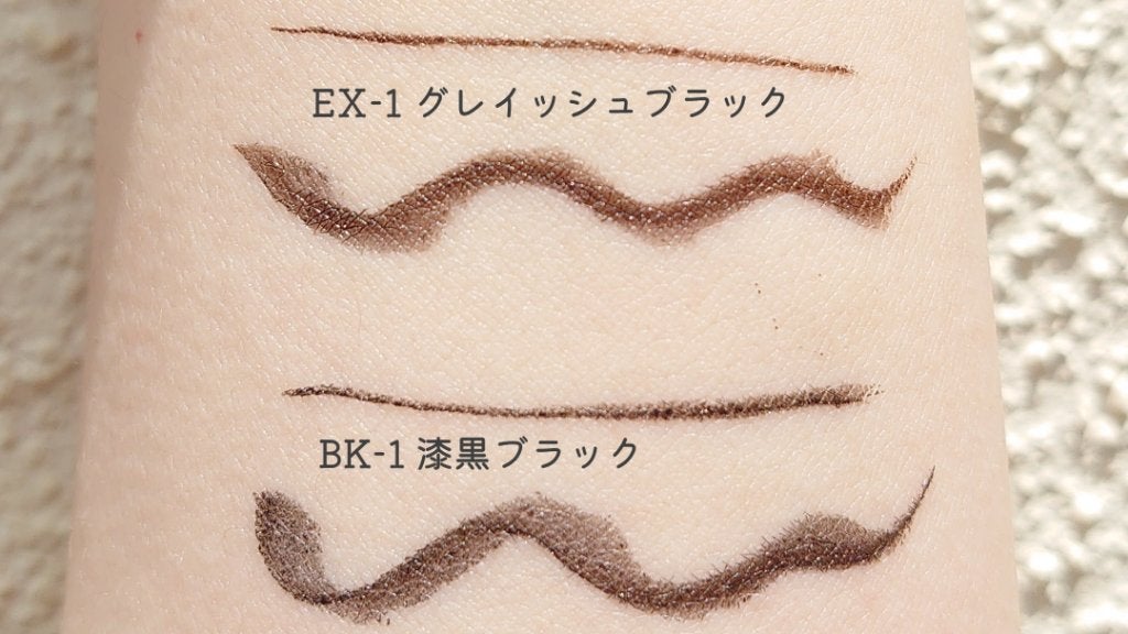 スーパーシャープライナーEX3.0/KATE/リキッドアイライナーを使ったクチコミ(3枚目)