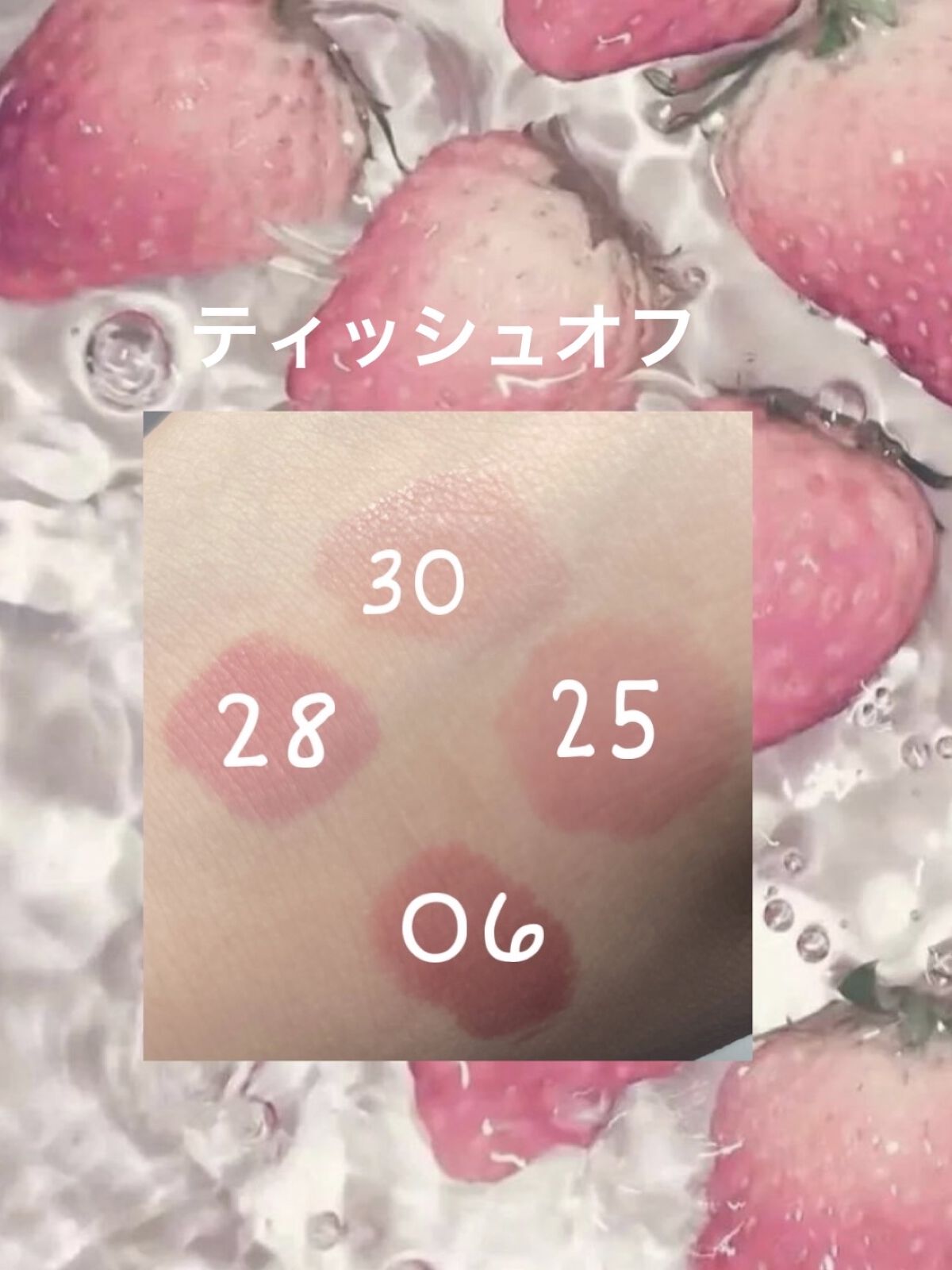 ジューシーラスティングティント/rom&nd/リップティントを使ったクチコミ（3枚目）