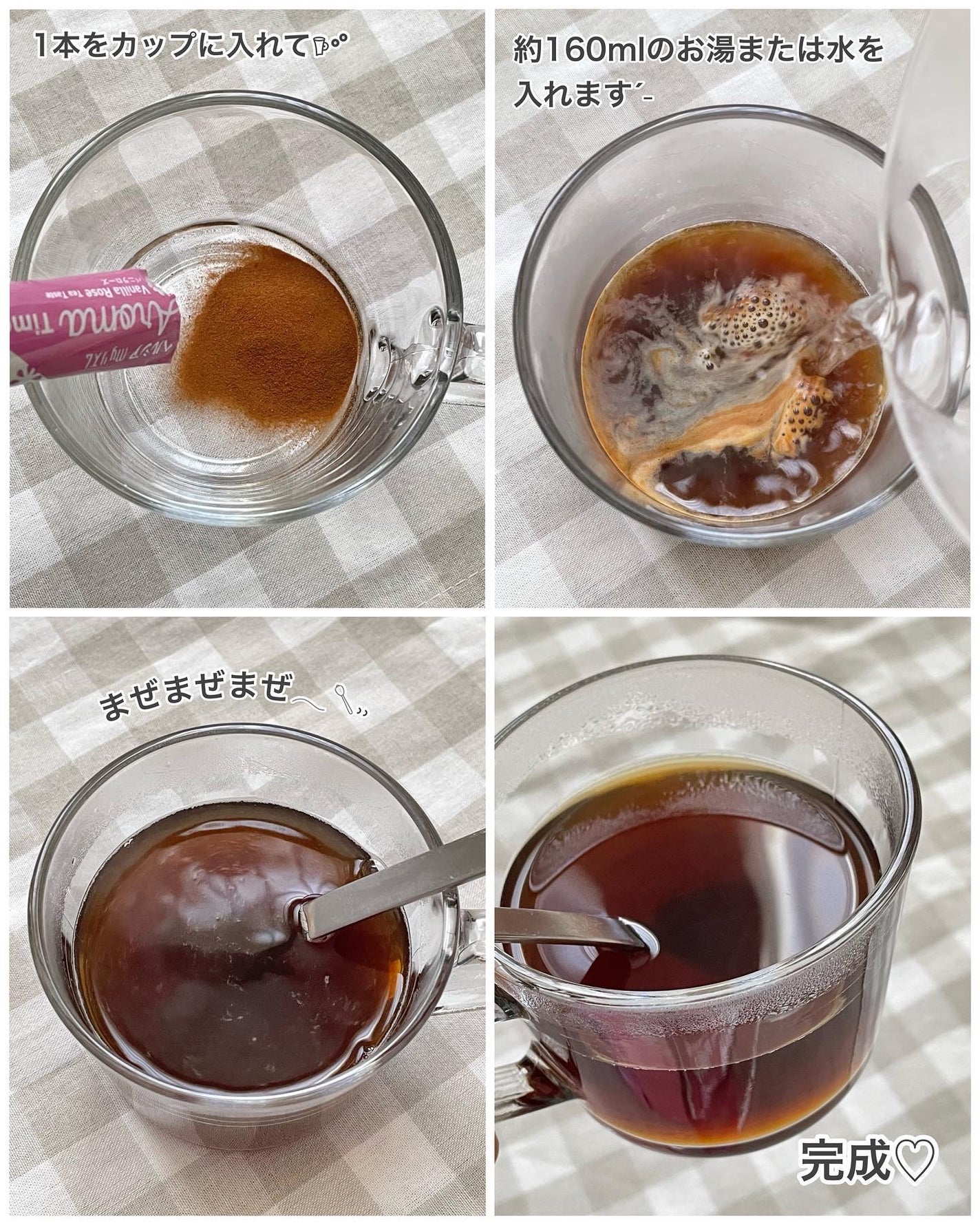 ヘルシアmyリズム アロマタイム/ヘルシアmyリズム/食品を使ったクチコミ(3枚目)