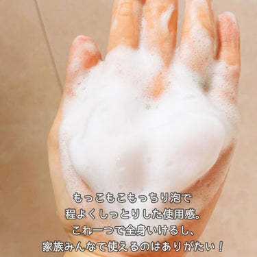ジェイメラ ピンクホイップHFBソープ／アリエル/jmella/泡洗顔を使ったクチコミ（3枚目）
