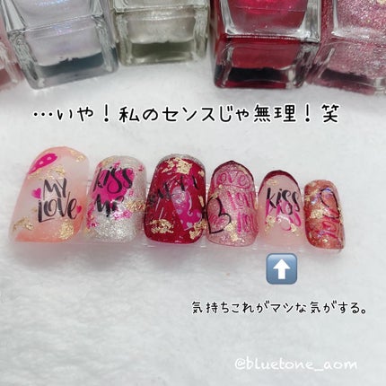 カラフルネイルズ/キャンメイク/マニキュアを使ったクチコミ(4枚目)