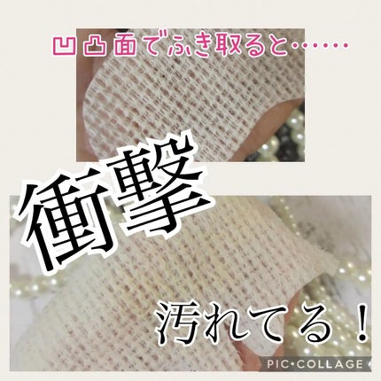 ノーモアブラックヘッド(ノーズピーリング)/One-day's you/スクラブ・ゴマージュを使ったクチコミ(5枚目)