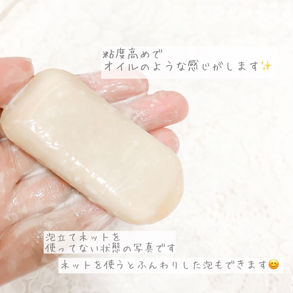 ガミラシークレット ラベンダー/ガミラシークレット/ボディ石鹸を使ったクチコミ(3枚目)