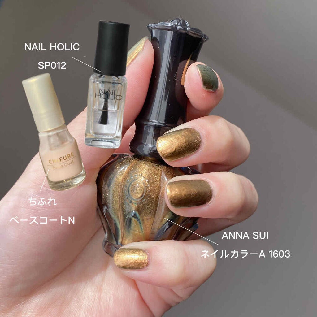 ネイルカラー A/ANNA SUI/マニキュアを使ったクチコミ(2枚目)