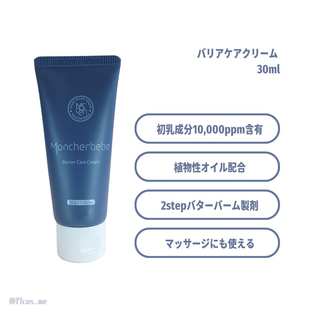 ããªãðª¿ãã©ãã100â on LIPS ãæ
è¡å
ã«æã£ãŠè¡ããããããããµã€ãºã®ãããŒãœãŒã&ä¿æ¹¿ã¯ãªãŒ..ãïŒ4æç®ïŒ