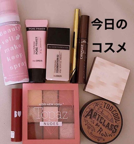 ビューティヴェールメイクキープスプレー/Beauty veil/その他化粧小物を使ったクチコミ(1枚目)