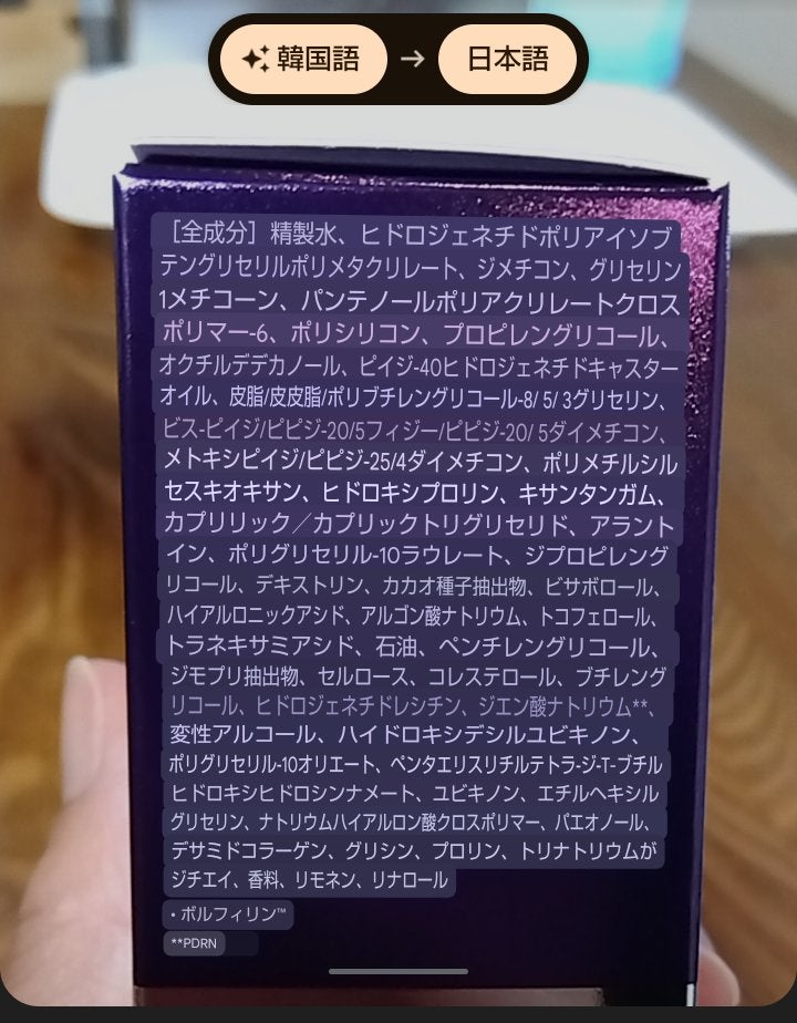 アットクリニック ボルフィリン リンクルショット アンプル/DOMINAS/美容液を使ったクチコミ(3枚目)