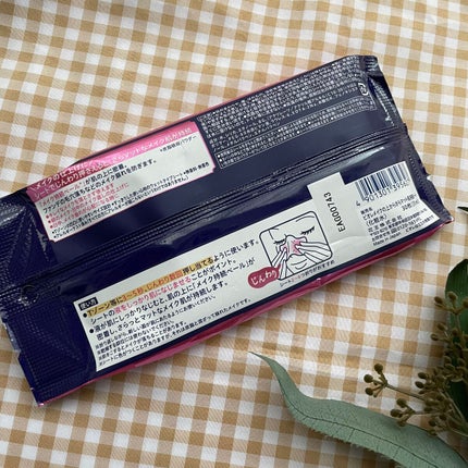 ビオレ メイク持続シート さらマット肌/ビオレ/フェイスシートを使ったクチコミ(2枚目)