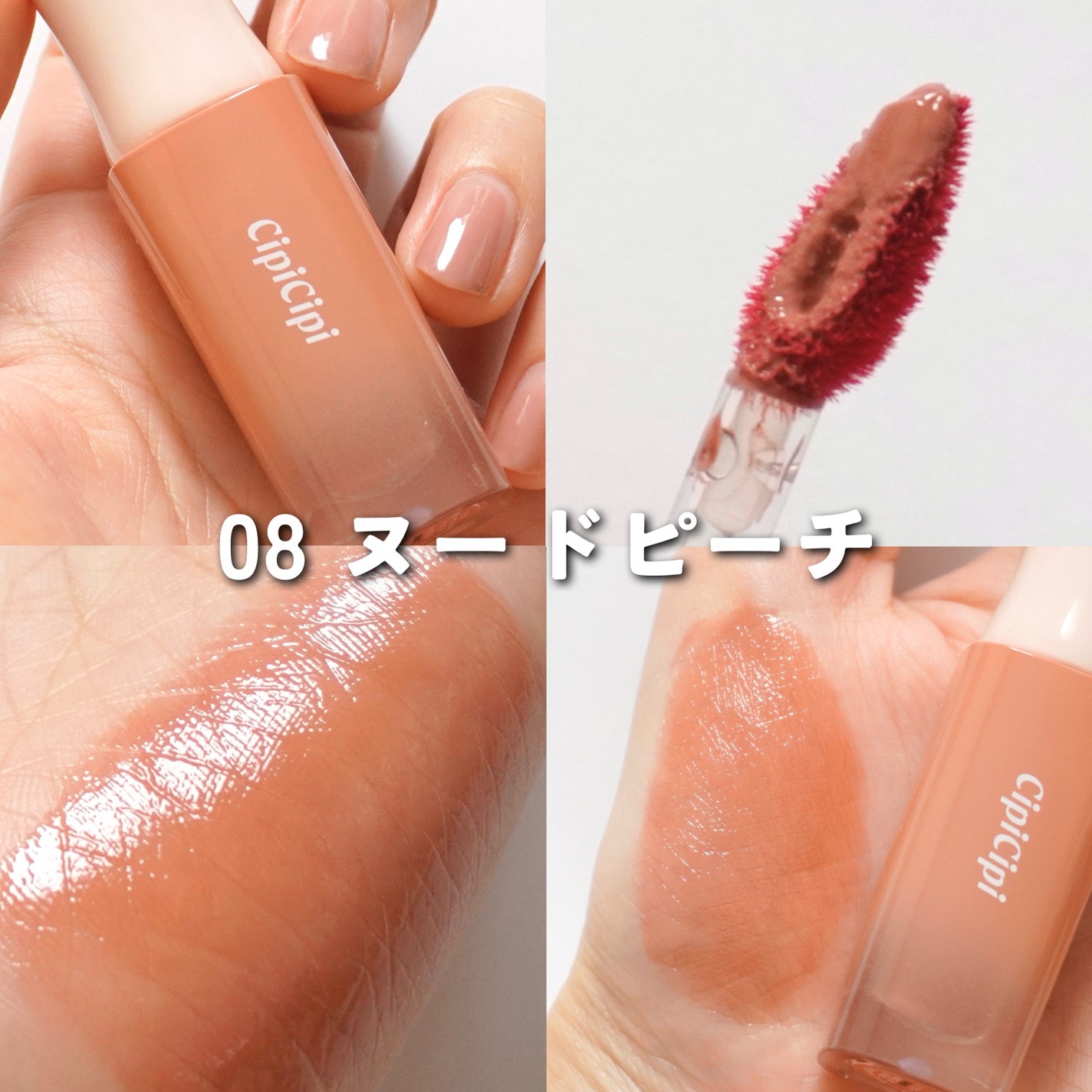 デューイフィルムティント/CipiCipi/リップティントを使ったクチコミ(4枚目)