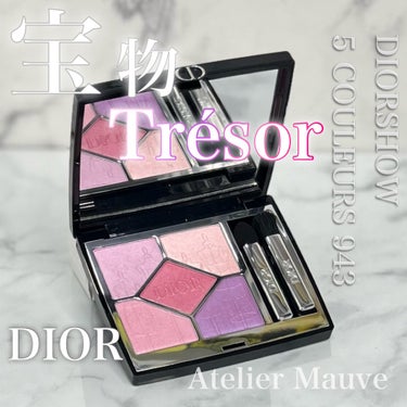 ディオールショウ サンク クルール/Dior/アイシャドウを使ったクチコミ（1枚目）