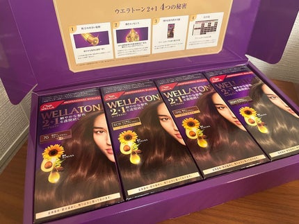 ウエラトーン ツープラスワン クリームタイプ/ウエラ/ヘアカラーを使ったクチコミ(1枚目)