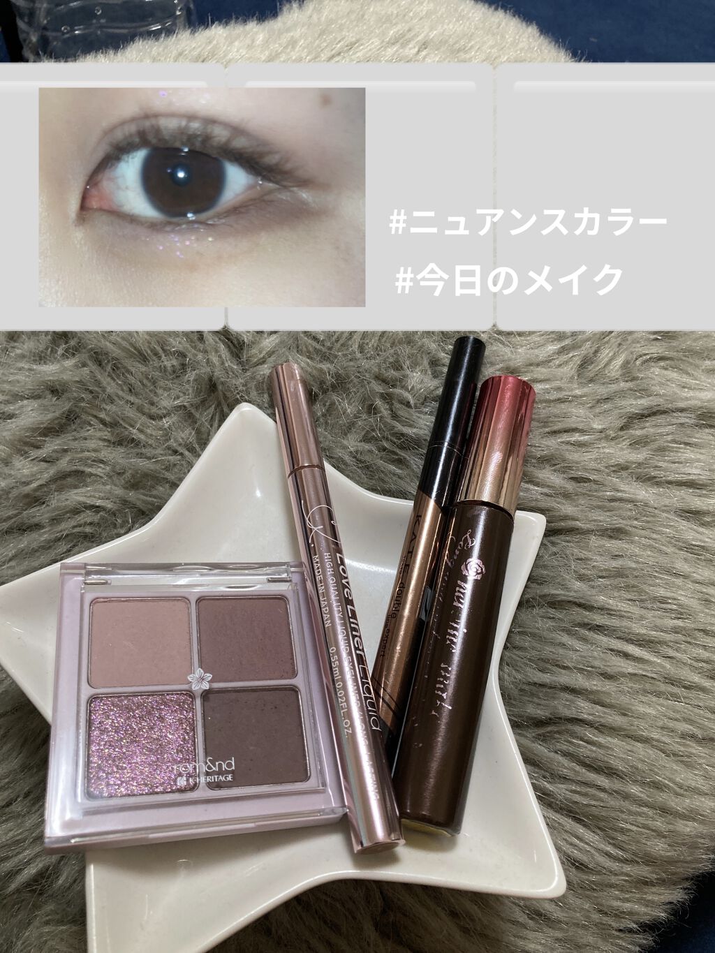 ラブ・ライナー リキッドアイライナーＲ３/ラブ・ライナー/リキッドアイライナーを使ったクチコミ（1枚目）