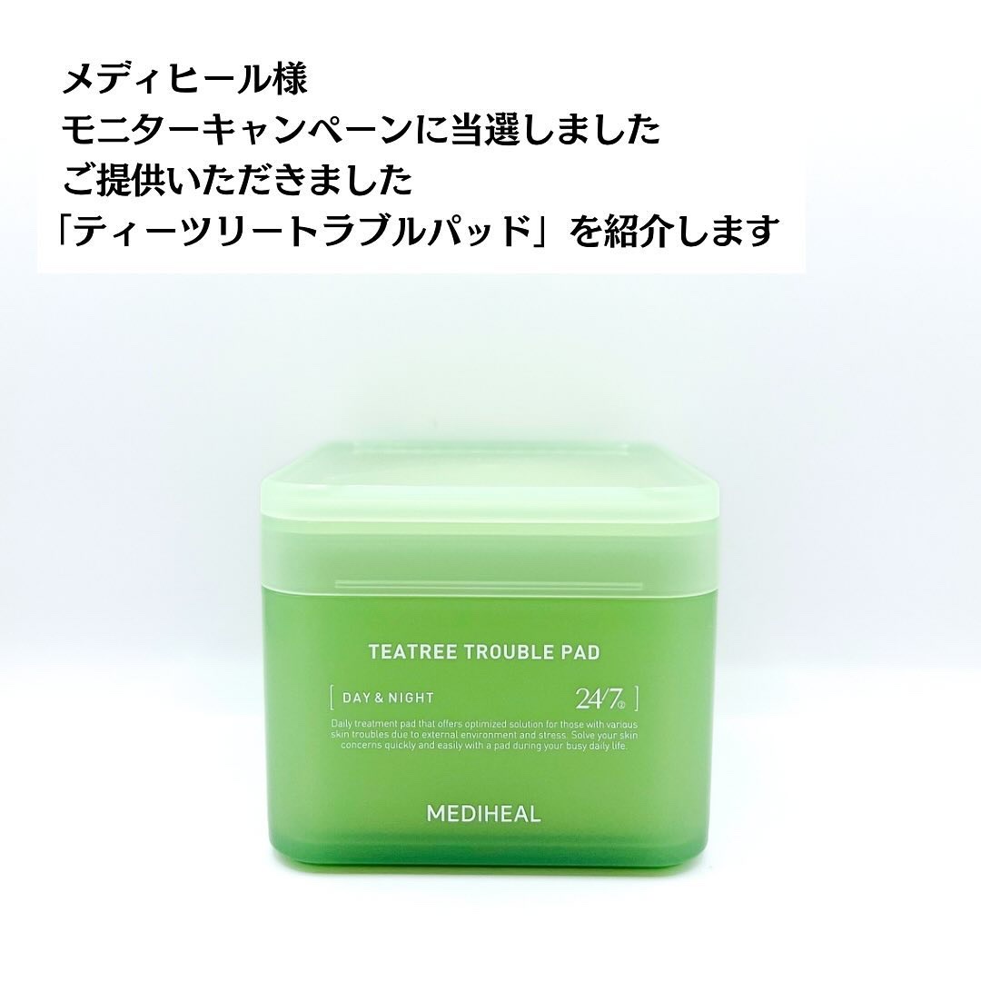 ティーツリー トラブルパッド/MEDIHEAL/トナーパッドを使ったクチコミ（2枚目）