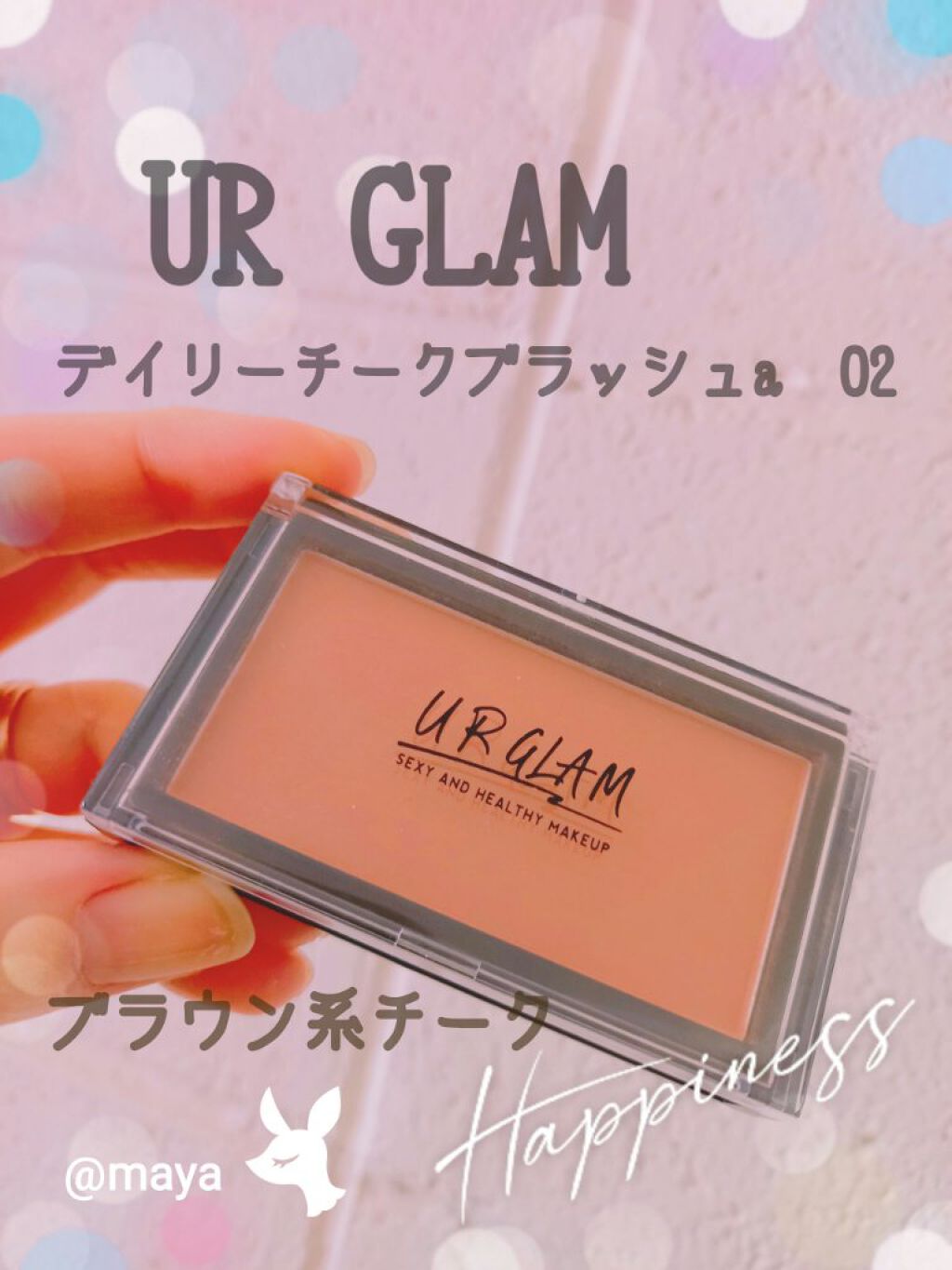 UR GLAM DAILY CHEEK BLUSH/U R GLAM/パウダーチークを使ったクチコミ(1枚目)