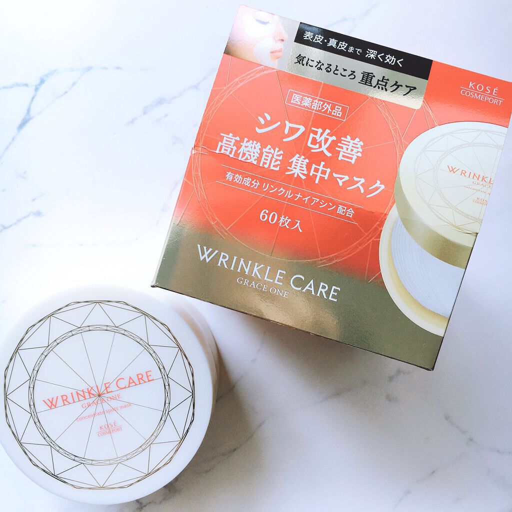 グレイス ワン リンクルケア コンセントレートスポッツマスク/グレイスワン/シートマスク・パックを使ったクチコミ（1枚目）