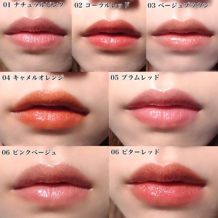 ウォータリーティントリップ/CEZANNE/リップティントを使ったクチコミ(4枚目)