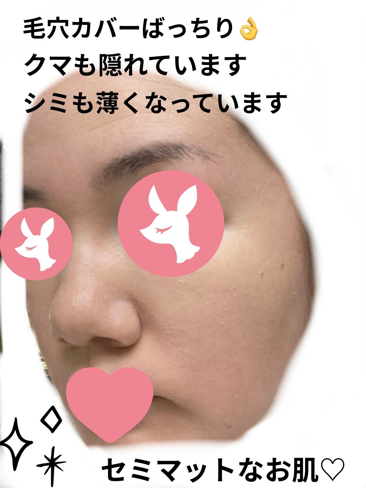 プロテーラービーベルベットカバークッション/espoir/クッションファンデーションを使ったクチコミ(6枚目)