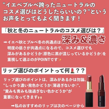 オーデイシャスリップスティック 9497/NARS/口紅を使ったクチコミ（2枚目）