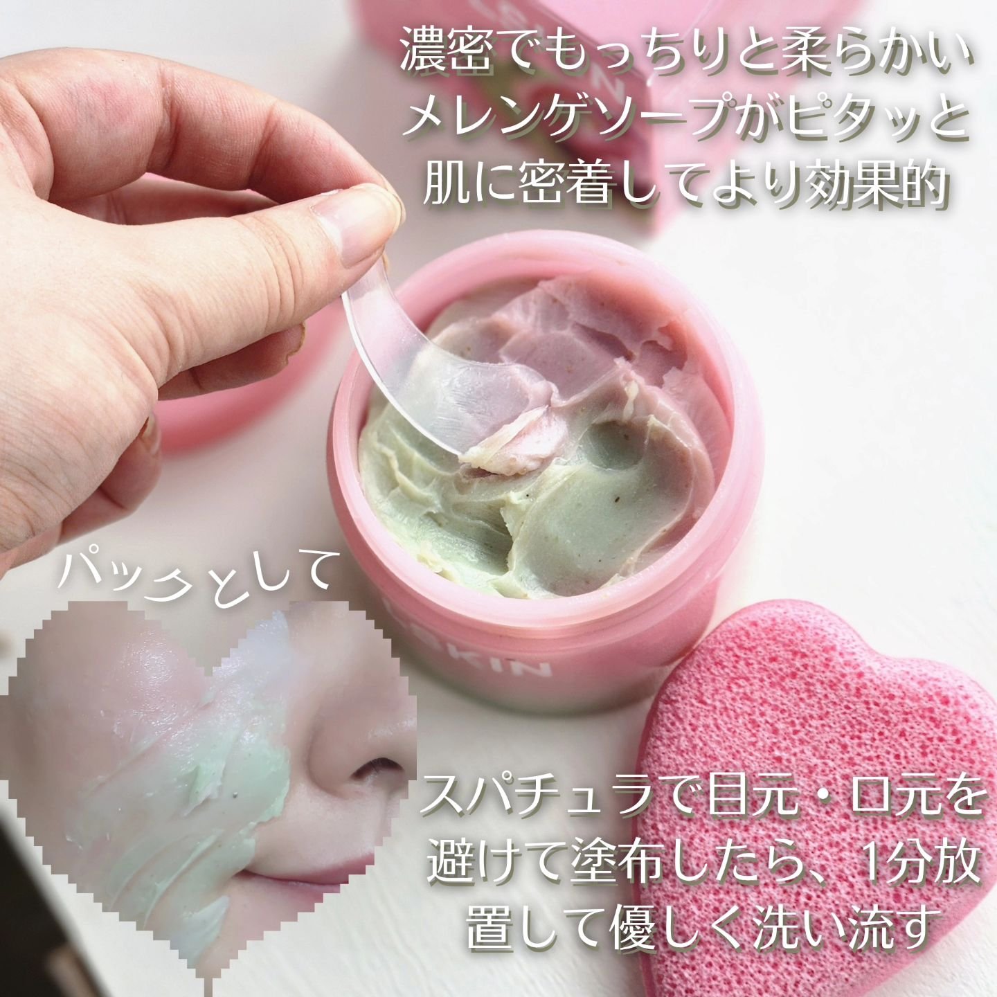 ピンクアロエメレンゲクレンザー/APRILSKIN/その他洗顔料を使ったクチコミ（3枚目）