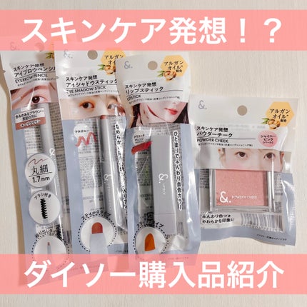 &.パウダーチーク シャイニーピンク/DAISO/パウダーチークを使ったクチコミ(1枚目)