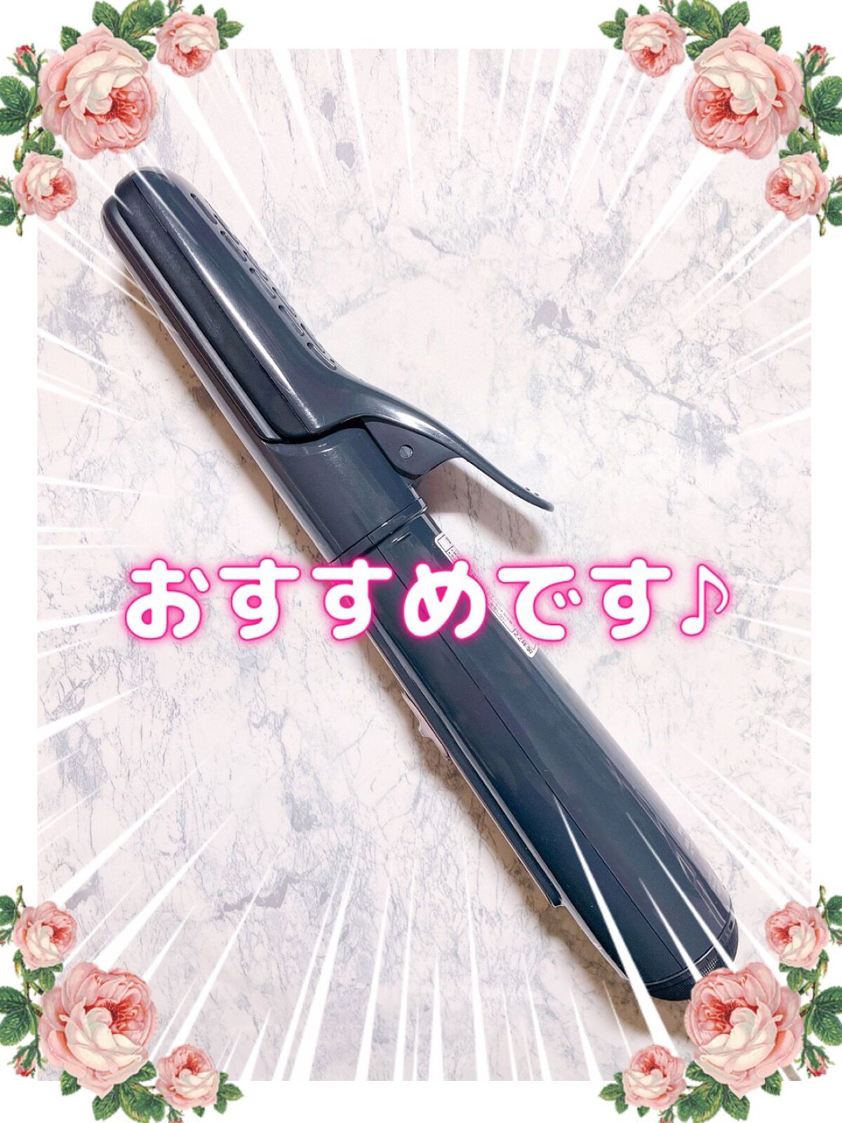 くるくるドライヤー イオニティ EH-KE4J /Panasonic/カールドライヤーを使ったクチコミ(8枚目)