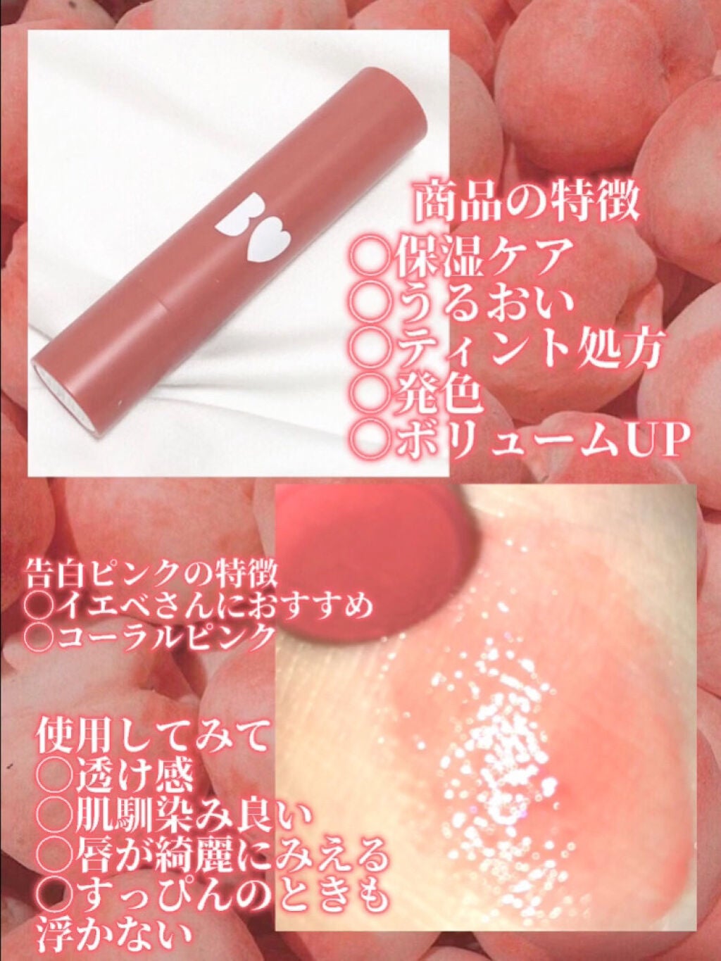 つやぷるリップR/b idol/口紅を使ったクチコミ(3枚目)