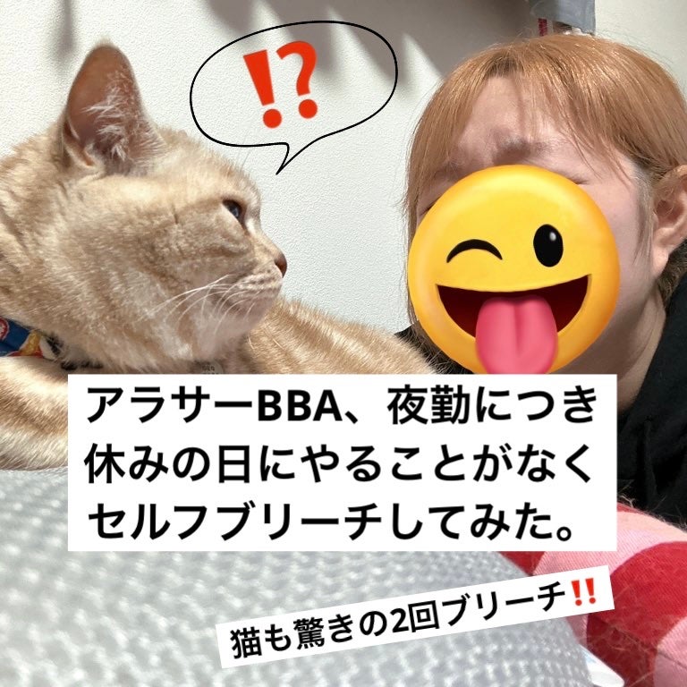 ミルキーヘアカラー/フレッシュライト/ヘアカラーを使ったクチコミ(1枚目)