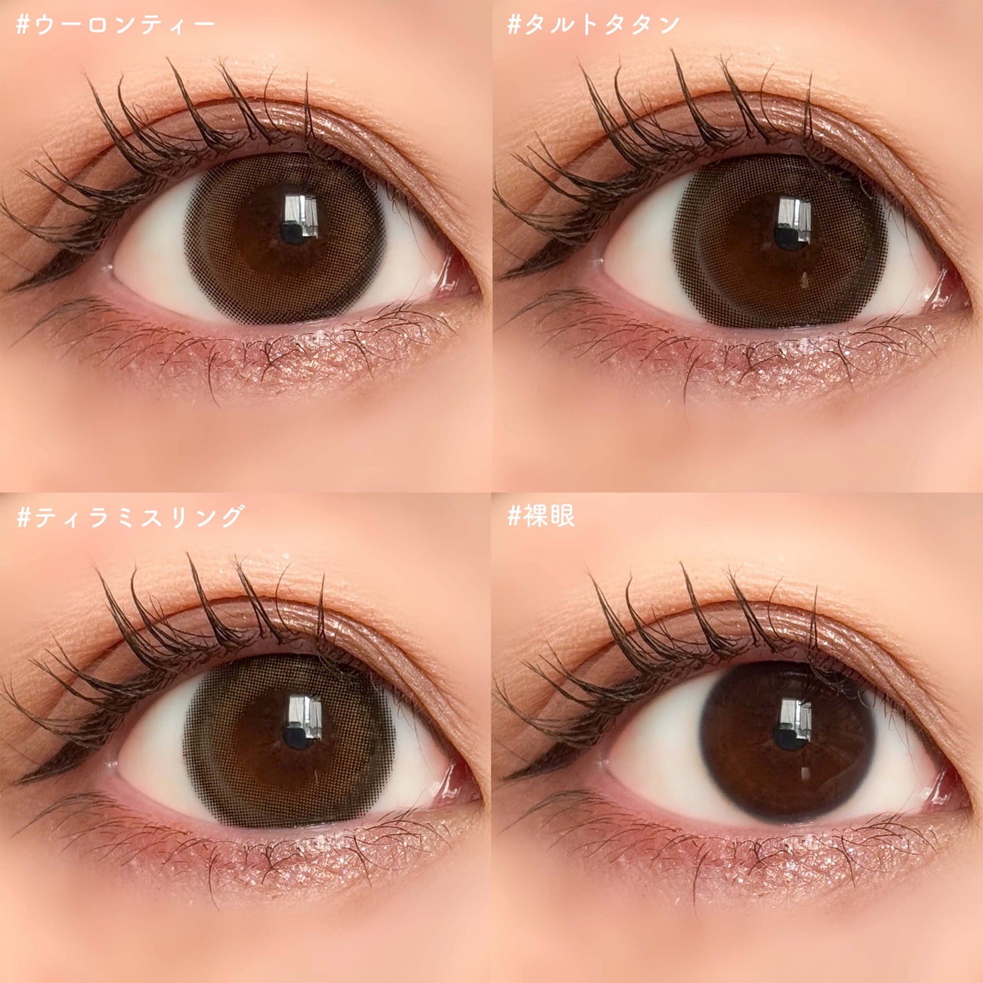 feliamo 1month/feliamo/1ヶ月(1MONTH)カラコンを使ったクチコミ(6枚目)