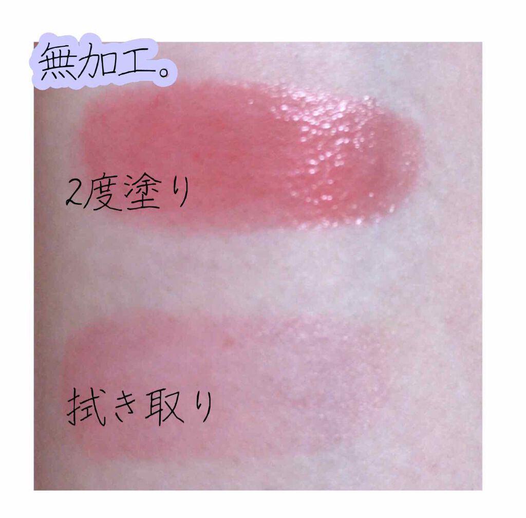 リップドレスティント/近江兄弟社/リップティントを使ったクチコミ（2枚目）