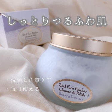 フェイスポリッシャー リフレッシング（ミント）/SABON/スクラブ・ゴマージュを使ったクチコミ（1枚目）