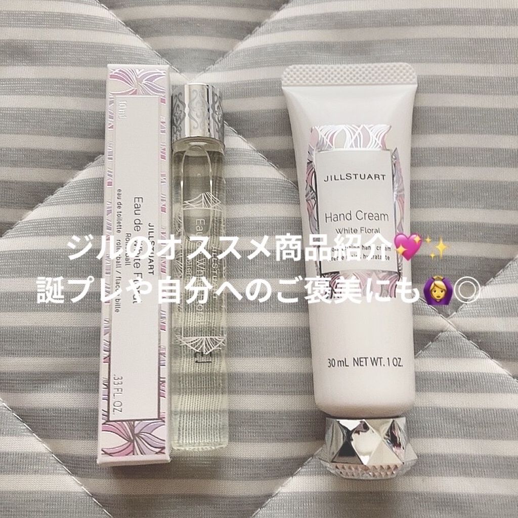 ジルスチュアート オード ホワイトフローラル/JILL STUART/香水(レディース)を使ったクチコミ（1枚目）