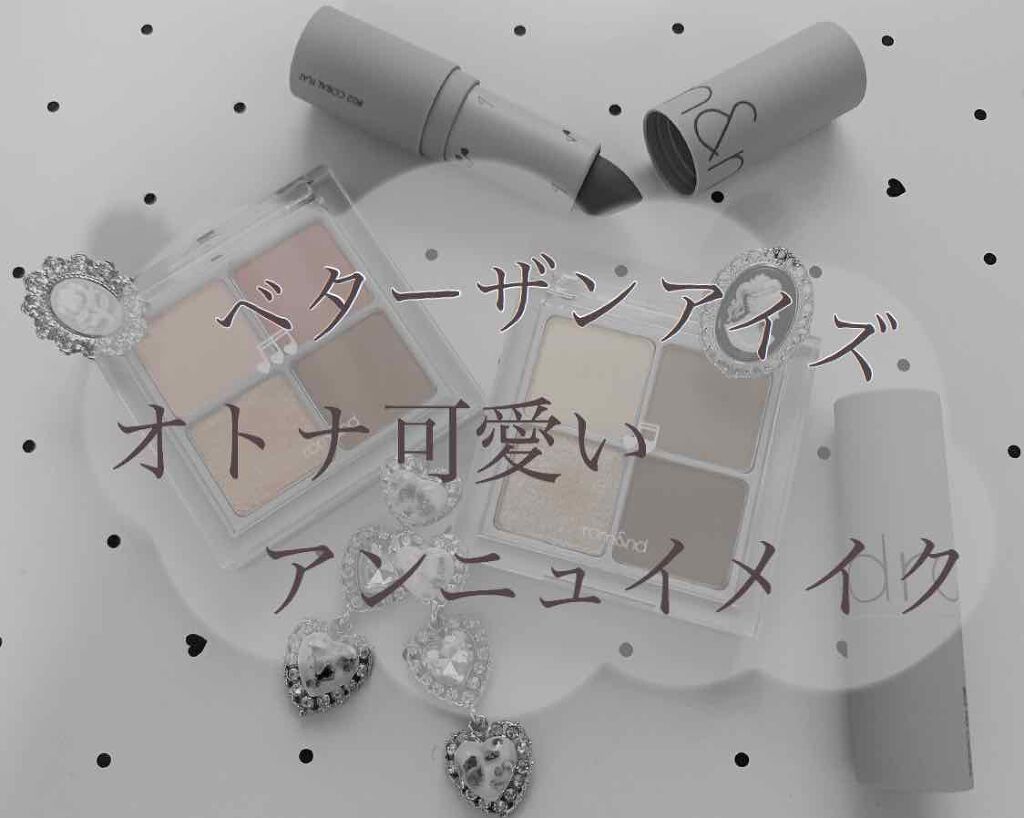 ベターザンアイズ ミュージックシリーズ/rom&nd/アイシャドウパレットを使ったクチコミ(1枚目)