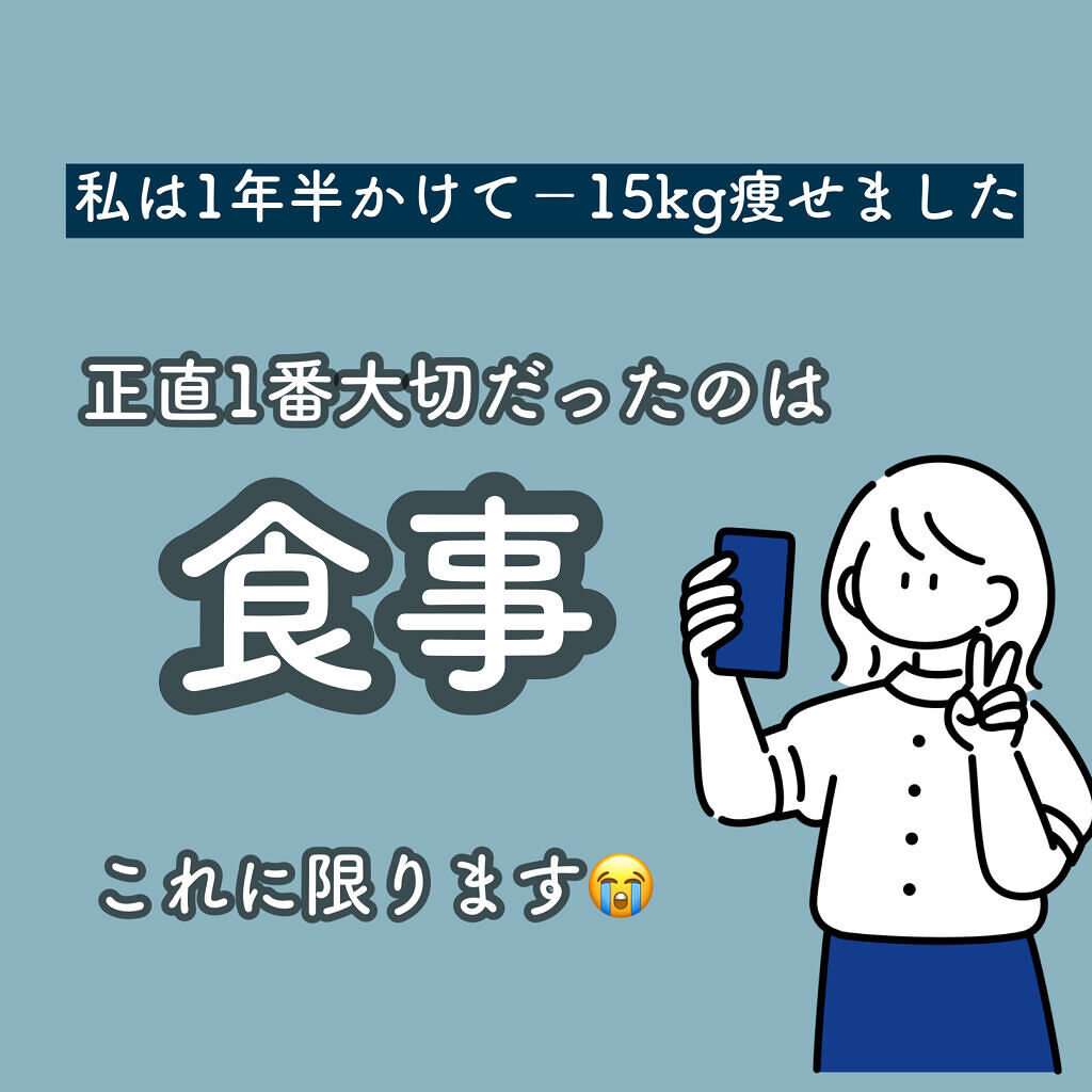 カーボバランスベイクドチーズケーキ/ブルボン/低糖質食品を使ったクチコミ（2枚目）