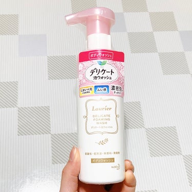 ロリエ　デリケート泡ウォッシュ　150ml

低刺激なデリケートゾーン用石鹸で、全く滲みないので快適です☺️

弾力のある濃密なマシュマロ泡で、肌触りがとても良く心地良いです✨

なにより染みないのが良