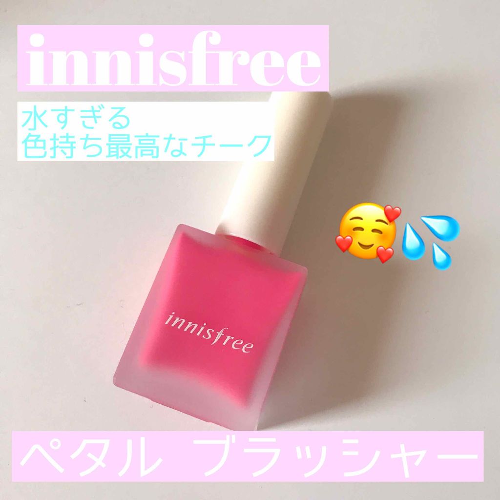 Petal Blusher /innisfree/リキッドチークを使ったクチコミ（1枚目）