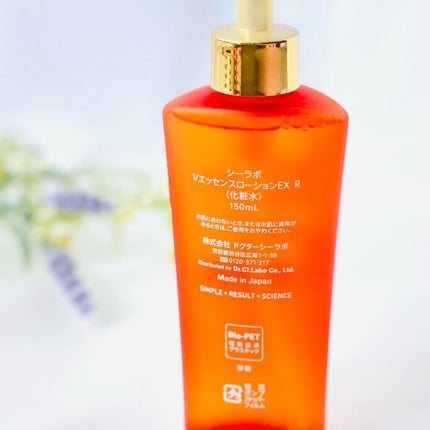 VC100エッセンスローション EX/ドクターシーラボⓇ/化粧水を使ったクチコミ(2枚目)